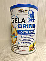 Геладринк Форте ананас. Чехія Оригінал