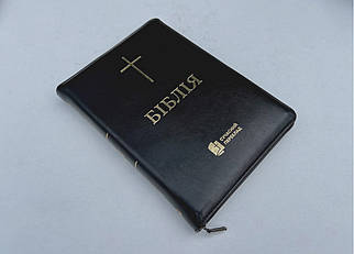 Біблія,  переклад Рафаїла Турконяка, СП, 16х24 см, шкіра, гнучка обкладинка, замок,  індекси.