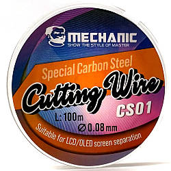 Струна для сепарації Mechanic CS01 0,08 мм, 100 м