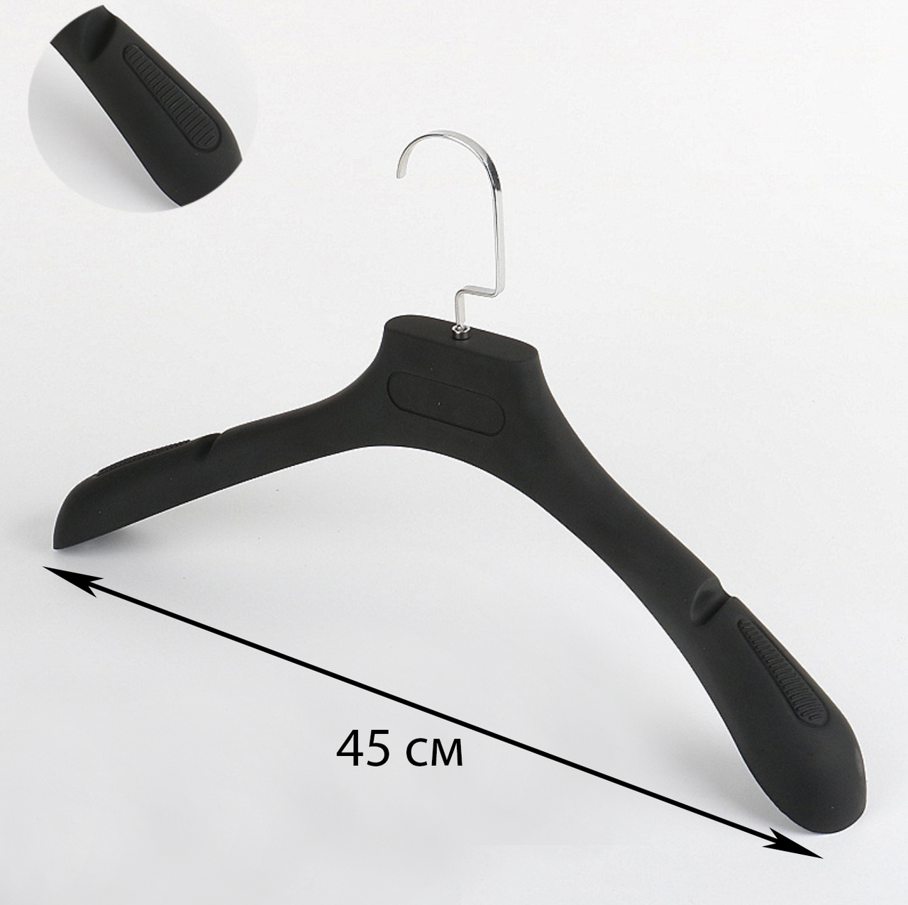 Вішалка Чоловіча Чорна (Матова) 45 см