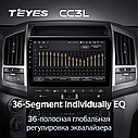 Штатна магнітола Teyes CC3L Toyota Land Cruiser 200 (2007-2015), фото 6