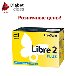 Аксесуари в роздріб до рідера Freestyle Libre 2