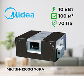 Канальний фанкойл високого напору MIDEA MKT3H-1200 G70 (10 кВт), площа до 120 м², 70 Па