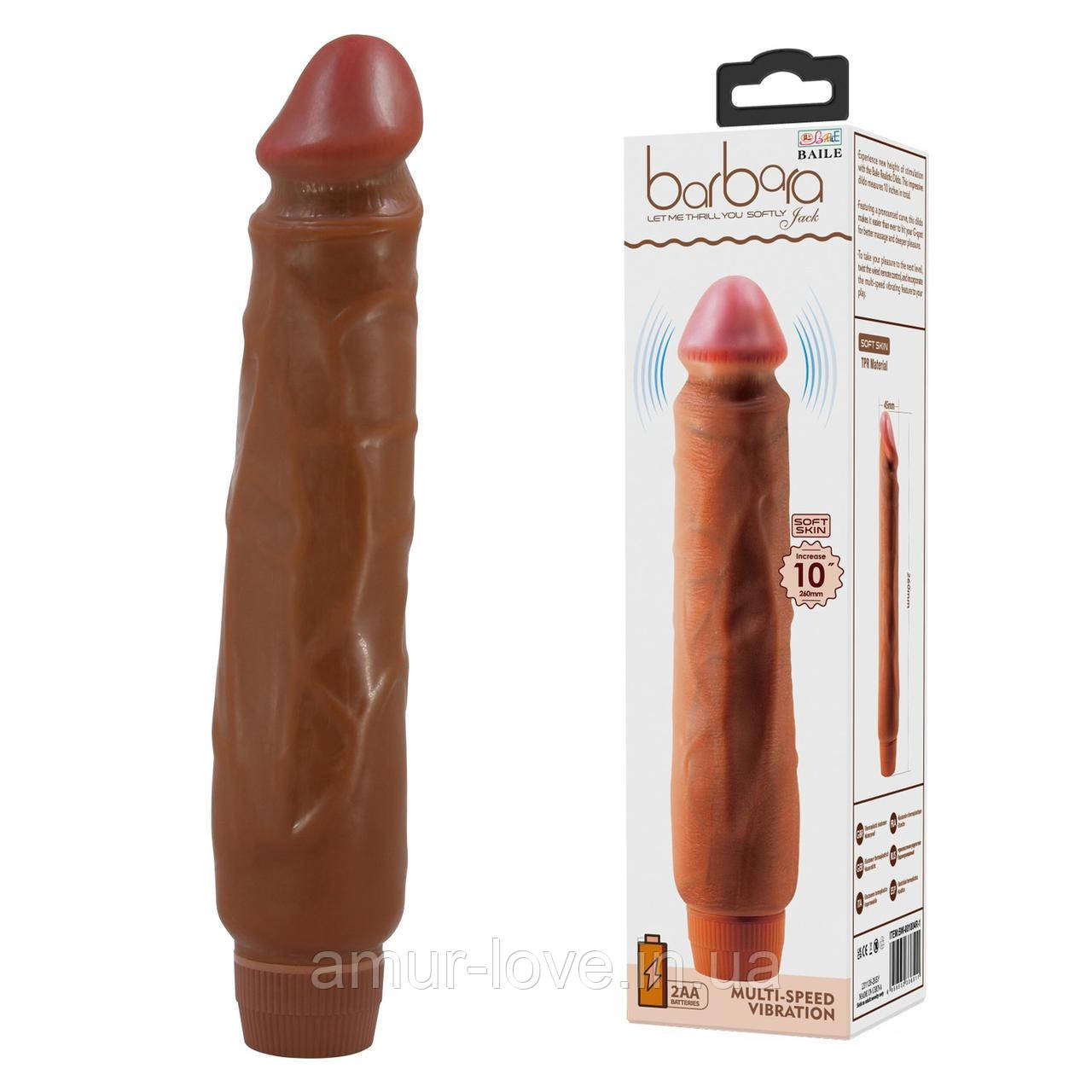 Вибратор Barbara Jack Vibrator 10" Brown