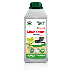 500 мл Мікохелп / триходерма - Біофунгіцид для захисту та лікування від грибкових захворювань