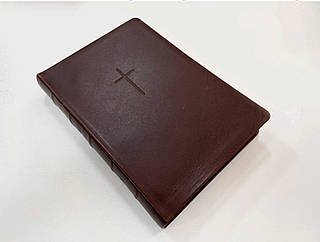 Біблія, переклад Рафаїла Турконяка,  СП  2, 16х24 см,  коричнева шкіра,  золото, індекси.