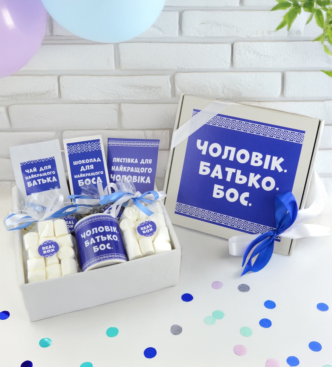 Подарунок чоловікові та батькові на День Народження, подарунок для чоловіка.