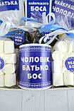 Подарунковий бокс "Чоловік, батько, бос". Подарунок чоловікові на День Народження., фото 3