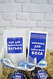 Подарунок чоловікові та батькові на День Народження, подарунок для чоловіка., фото 4