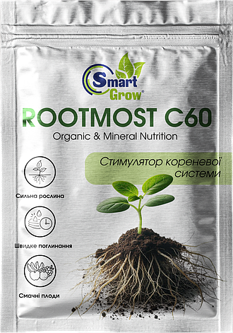 Smart Grow Rootmost-С60 - регулятор зростання кореневої системи (25мл х 35уп), фото 1