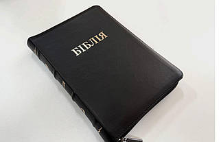 Біблія, переклад Рафаїла Турконяка, СП  2, чорна шкіра, замок,  золото, індекси.