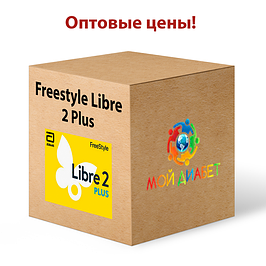 Оптові ціни на аксесуари до рідера Freestyle Libre 2