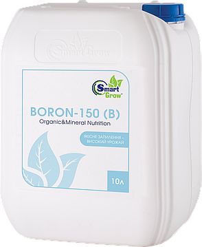Smart Grow Borum - 150 - мікродобрива (10 л), фото 1