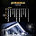 Вулична гірлянда бахрома 50 (м) 810 led світлодіодів біла зовнішня білий дріт, фото 2