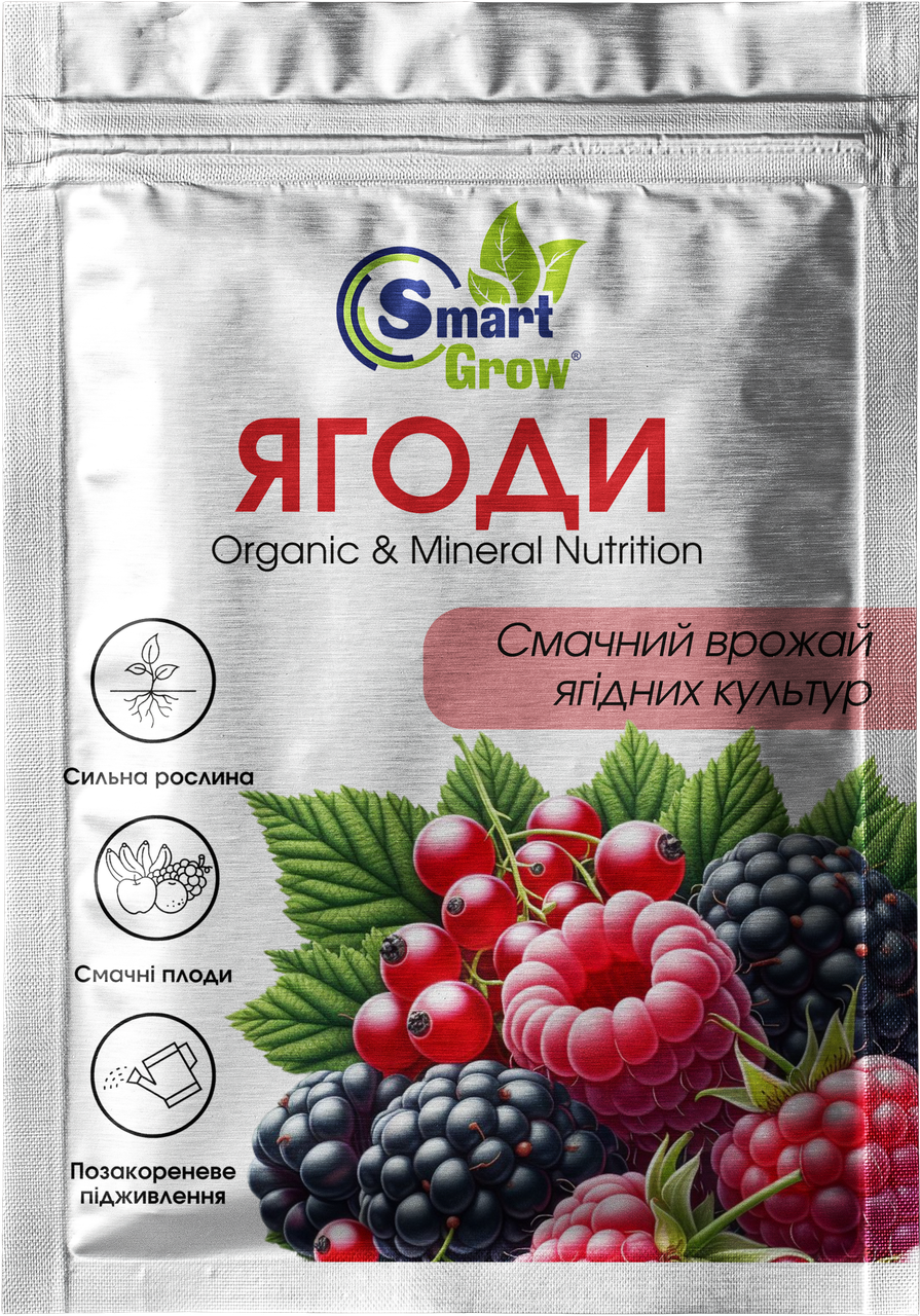 Smart Grow Ягоди - регулятор росту рослин (25мл х 35уп)