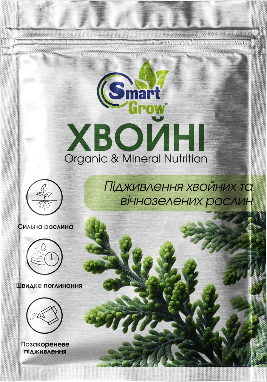 Smart Grow Хвойні - регулятор росту рослин (25мл х 35уп)