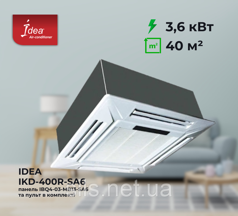 Касетний фанкойл Idea IKD-400R-SA6 (3,6 кВт), площа до 40 м², чотиристоронній з дренажним насосом, фото 1