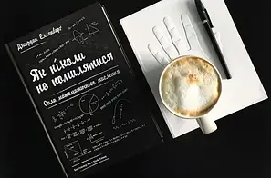 Навчальна і довідкова література