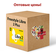 Оптові ціни на сенсори Freestyle Libre 2