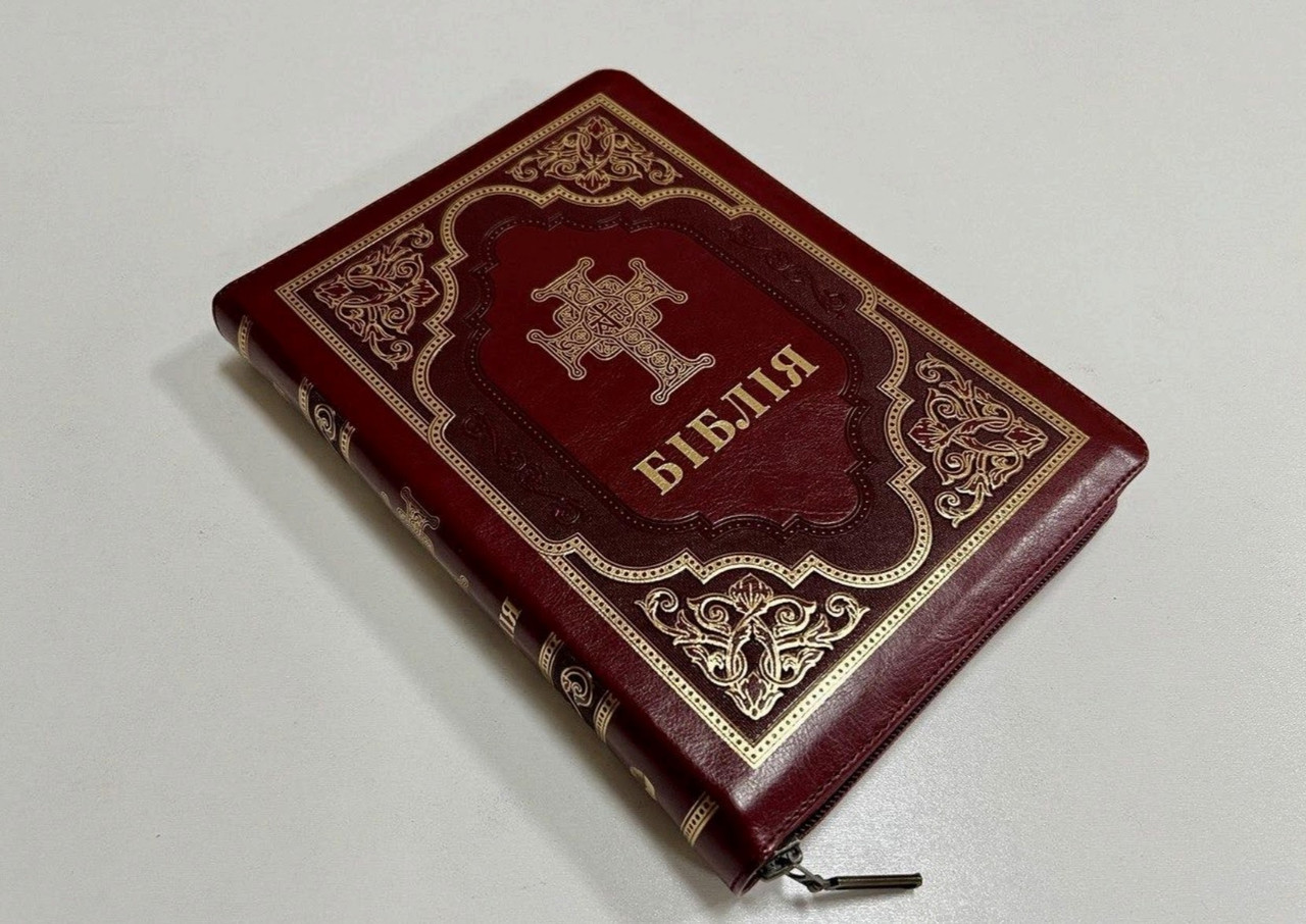 Біблія, переклад Рафаїла Турконяка, СП з второканонічними книгами, 16х24 см, шкірзамінник, замок .