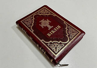 Біблія, переклад Рафаїла Турконяка, СП з второканонічними книгами, 16х24 см, шкірзамінник, замок .