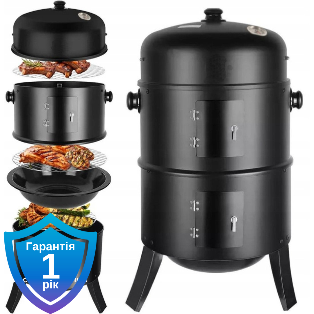 Вугільний гриль-коптильня Garden Line BBQ5306 Чорний 3 W 1 40x84CM