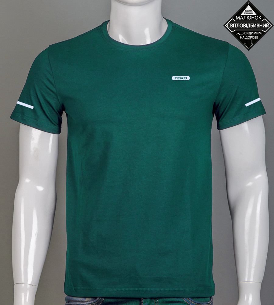 Футболка чоловіча Fero reflective 2520м (Уп.4шт M-XXL), Смарагдовий