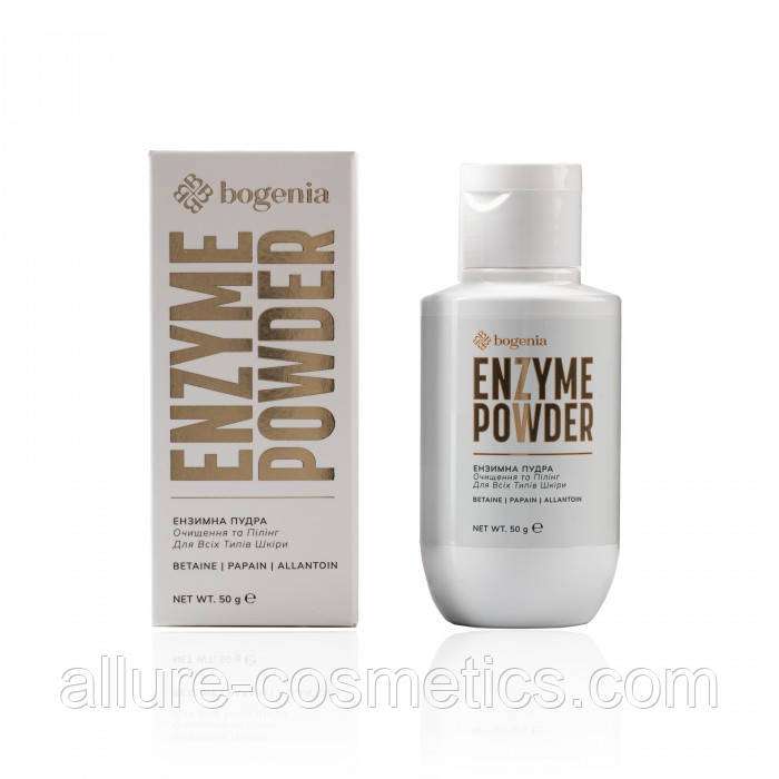 Ензимна пудра Enzyme Powder Bogenia 50гр BG436 №001