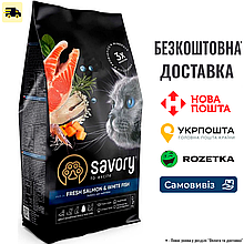 Сухий корм Savory для довгошерстих котів, зі свіжим лососем і білою рибою, 2 кг