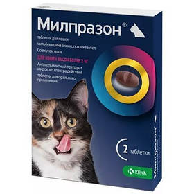 Таблетки від гельмінтів Милпразон Плюс для котів від 4кг до 8кг  4х16мг/40мг (ціна за 1 таблетку)