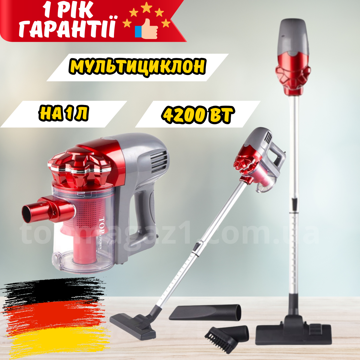 Пилосос ручний вертикальний Top Kitchen 4200 Вт циклонний пилосос із контейнером 1 л без мішка зі шнуром 5 м