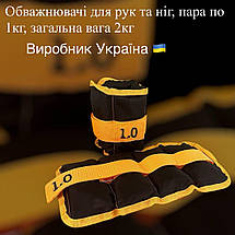 Фітнес набір для спорту 3 в 1, NEWDAY Active Pack, килимок для йоги, гантелі по 1,5кг, обважнювачі по 1кг, фото 5