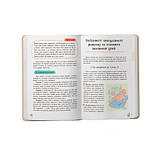 Зрозуміла психологія. Статеве виховання від 0 до 18 (9786175474662), фото 3