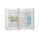 Зрозуміла психологія. Статеве виховання від 0 до 18 (9786175474662), фото 8