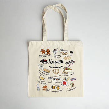 Сумка шопер VYN - Мій смачний Харків