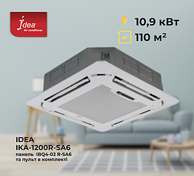 Касетний фанкойл Idea IKA-1200R-SA6 (10,8 кВт), площа до 110 м², чотиристоронній з дренажним насосом
