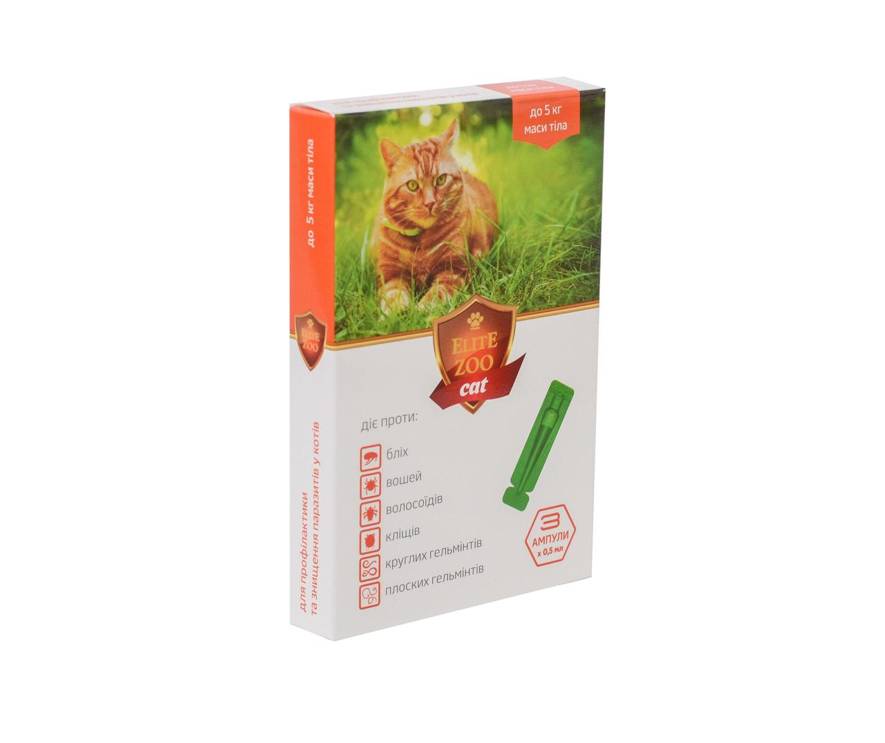 ELITE ZOO КЕТ (3 ампули х 0,5 мл), фото 1