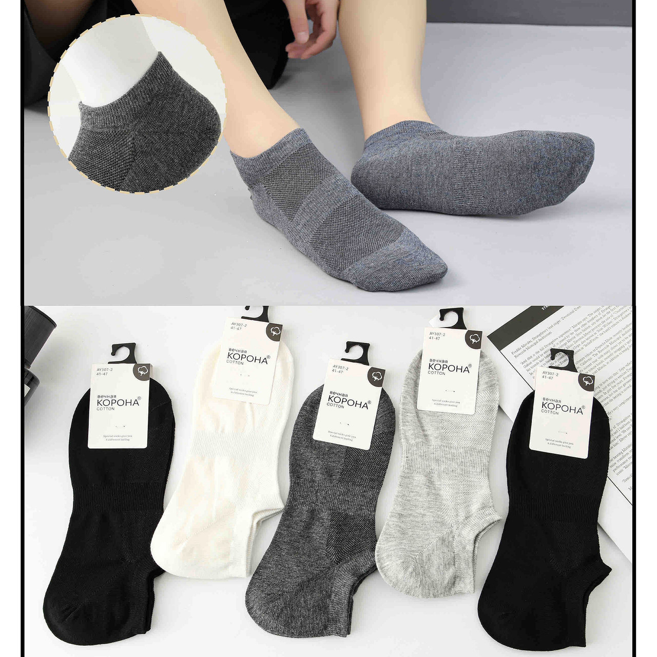 Шкарпетки чоловічі Оптом 41-47 р. "Момент" Корона AY307-2, фото 1