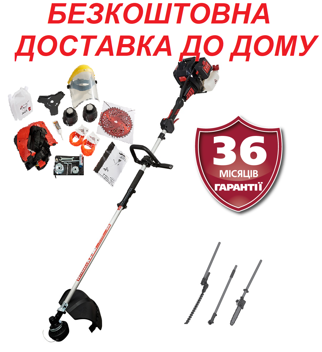 Мотокоса бензокоса мультитул 1,2 Vitals Master BK 3312jd-Multi Black Edition