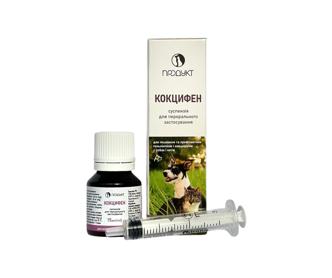 КОКЦИФЕН (15 мл), фото 1