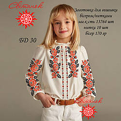 БД 30 (Світанок) Заготовка сорочки для дівчинки