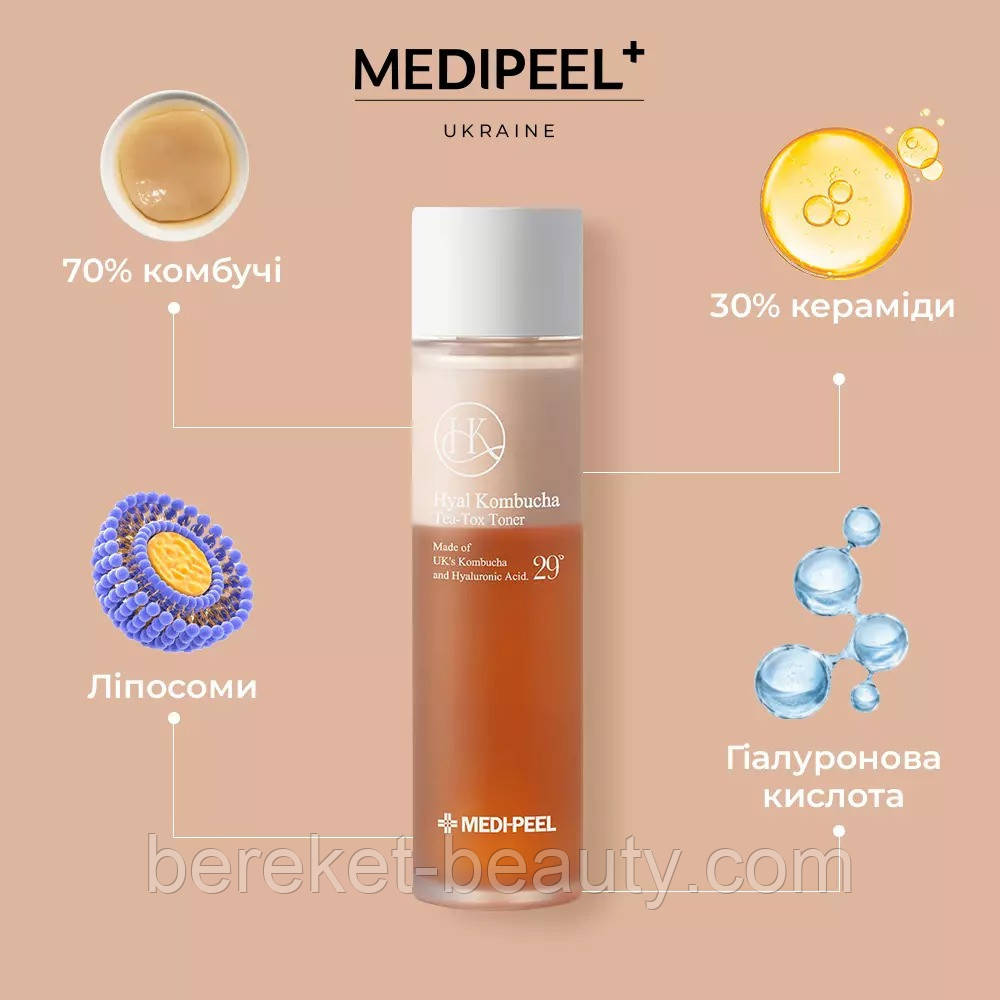 Зволожуючий тонер з комбучею та гіалуроновою кислотою Medi-Peel Hyal Kombucha Tea-Tox Toner 150 ml, фото 1