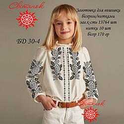 БД 30-4 (Світанок) Заготовка сорочки для дівчинки