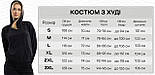 Жіночий спортивний костюм худі з капюшоном із двонитки весна-осінь чорний Moor-p, фото 2