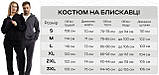 Парні спортивні костюми для пари однакові для закоханих він і вона на блискавці весна-осінь чорний Moor-p, фото 2