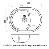 Гранітна мийка для кухні Platinum 5847 ONYX матова (чорний металік), фото 3