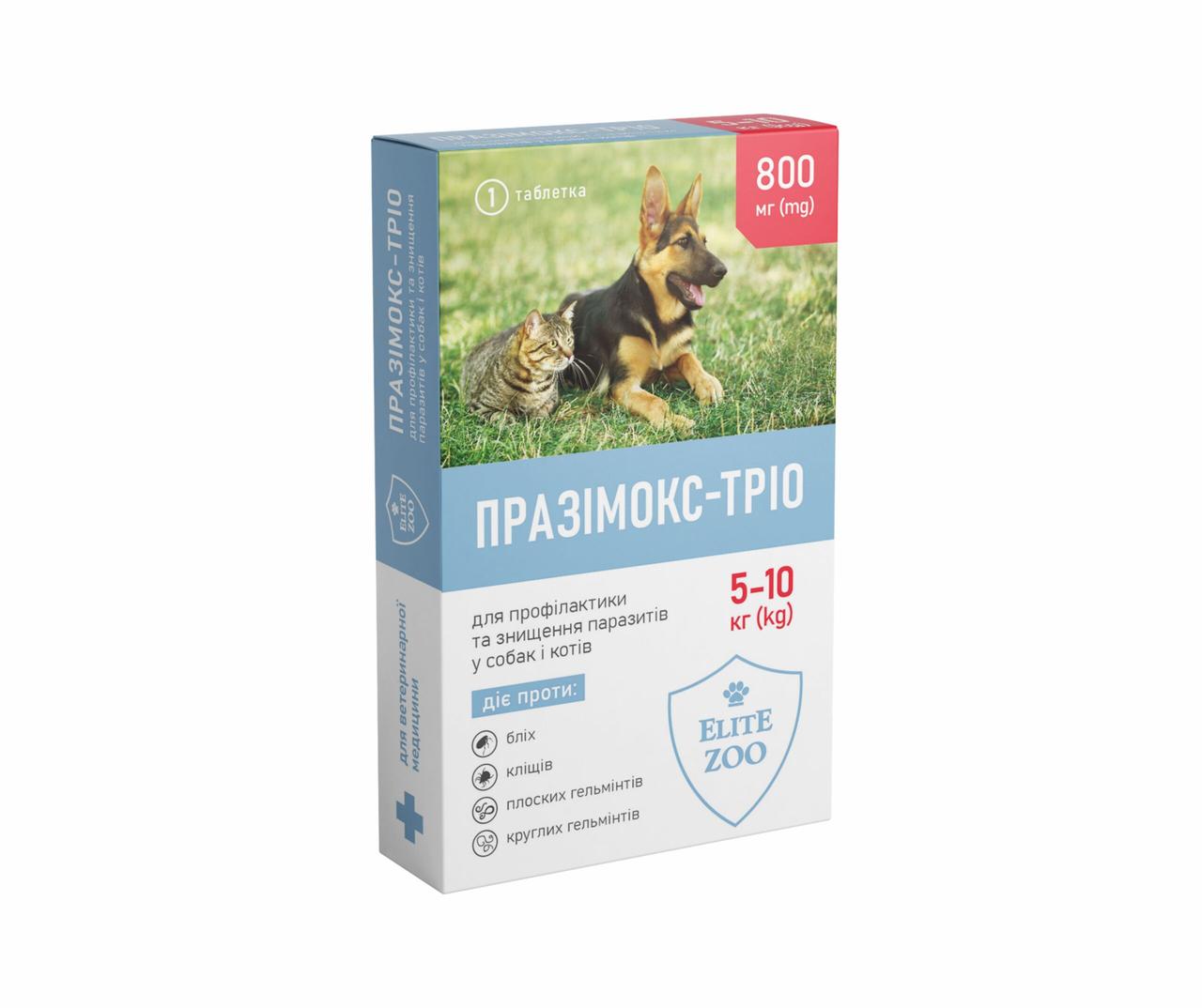 ПРАЗІМОКС-ТРІО (1 таблетка 800 мг)