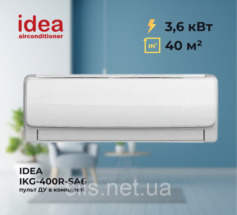 Настінний фанкойл Idea IKG-400R-SA6 (3,6 кВт), площа до 40 м²