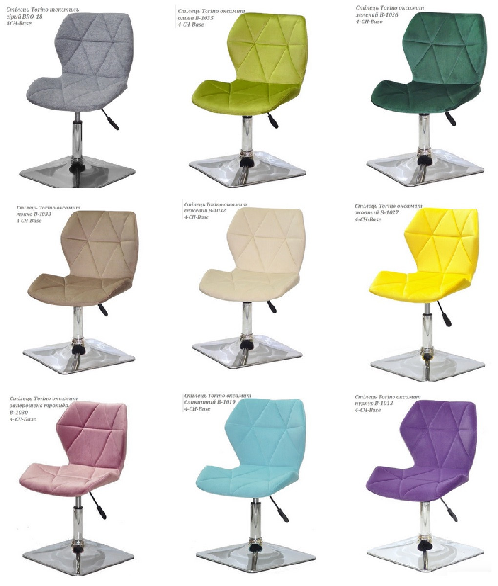 Стілець Torino 4CH-Base на хромованій квадратній платформі з регулюванням висоти сидіння, м'яка оббивка, фото 1