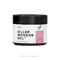 Siller Professional Камуфлюючий гель Wonder Gel №07 для нігтів, 30 мл (темно рожево-бежевий)